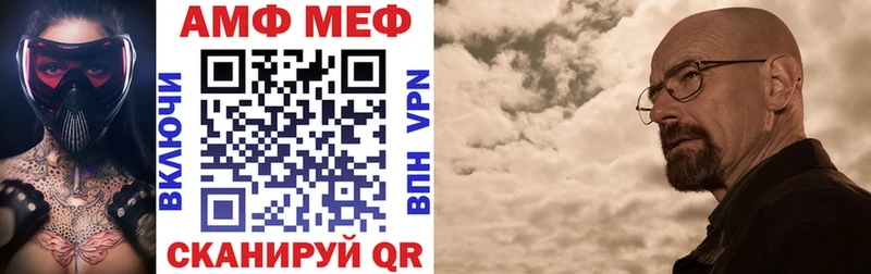 АМФ 97%  Апрелевка 