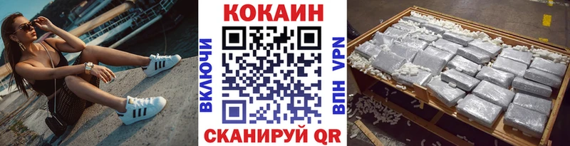 сайты даркнета Telegram Апрелевка Cocaine Эквадор