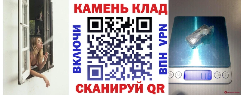 OMG сайт  Апрелевка  ГАШ индика сатива 