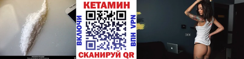 продажа наркотиков  кракен вход  КЕТАМИН VHQ  Апрелевка 