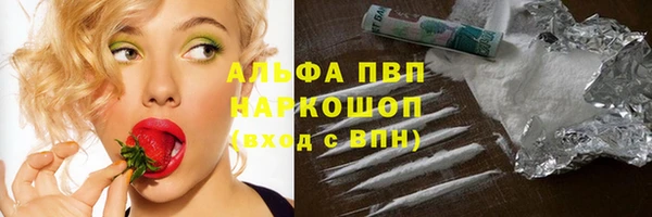 альфа пвп VHQ Алексеевка
