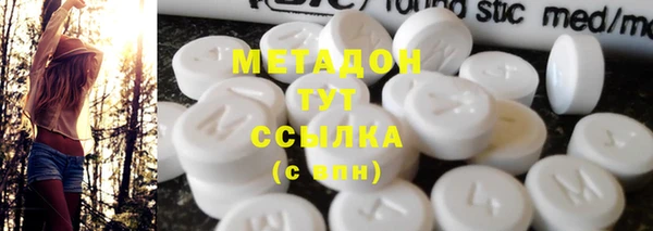 альфа пвп VHQ Алексеевка