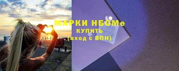 альфа пвп VHQ Алексеевка