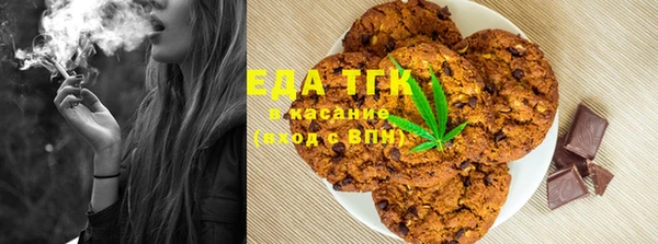 альфа пвп VHQ Алексеевка