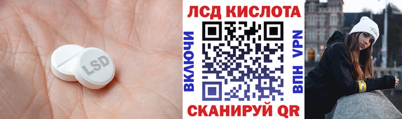 продажа наркотиков  кракен как зайти  Лсд 25 экстази ecstasy  Апрелевка 