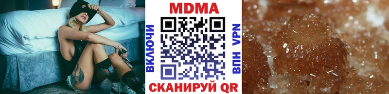 МДМА VHQ  Апрелевка 