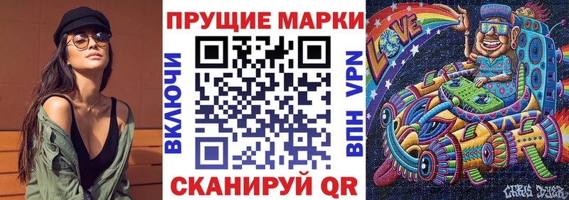 где купить   Апрелевка  Наркотические марки 1,5мг 