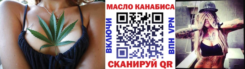 ТГК жижа  Апрелевка 