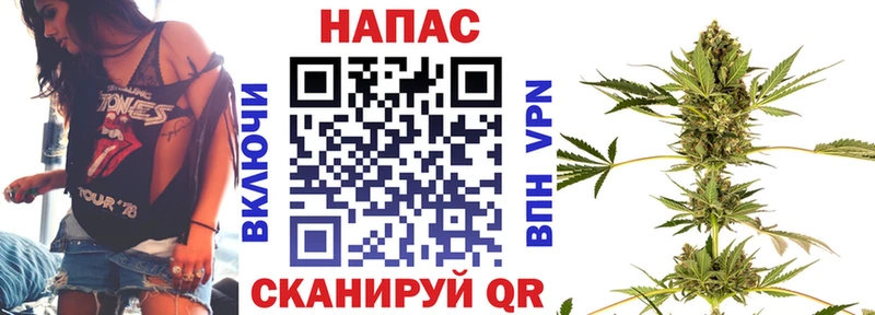 Бошки Шишки Ganja сколько стоит Апрелевка